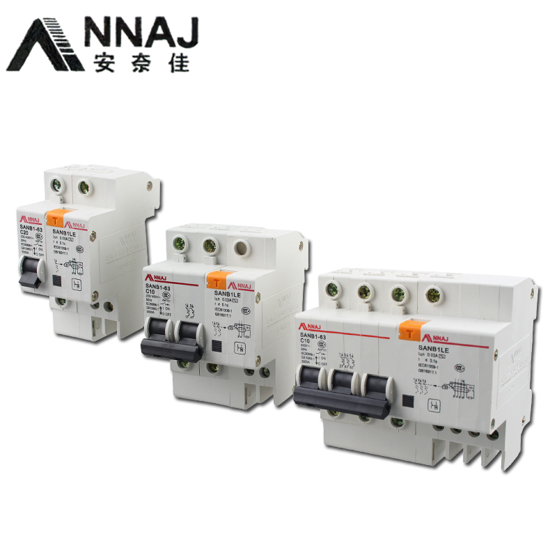 DZ47LE-63漏电保护器 空气开关