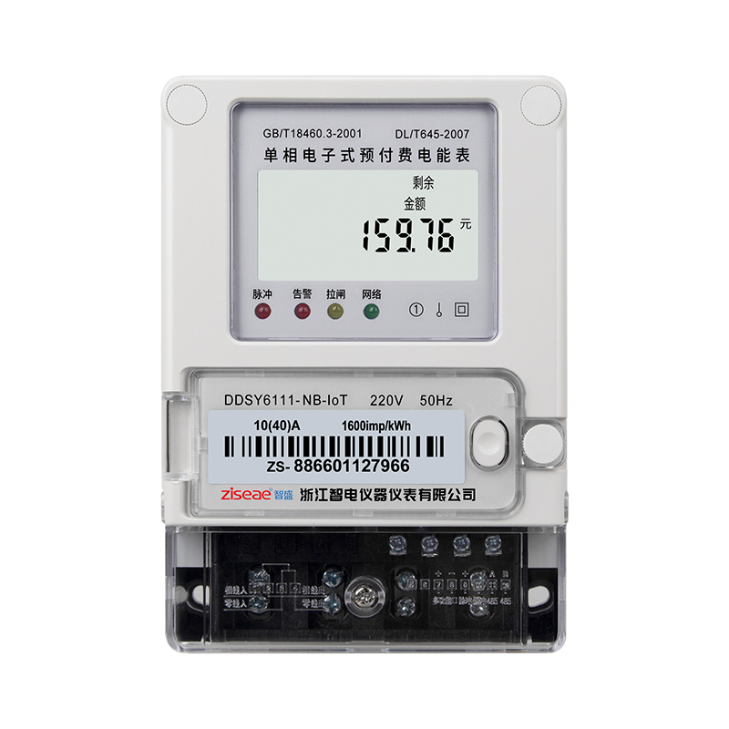单相远程智能电表NB-iot